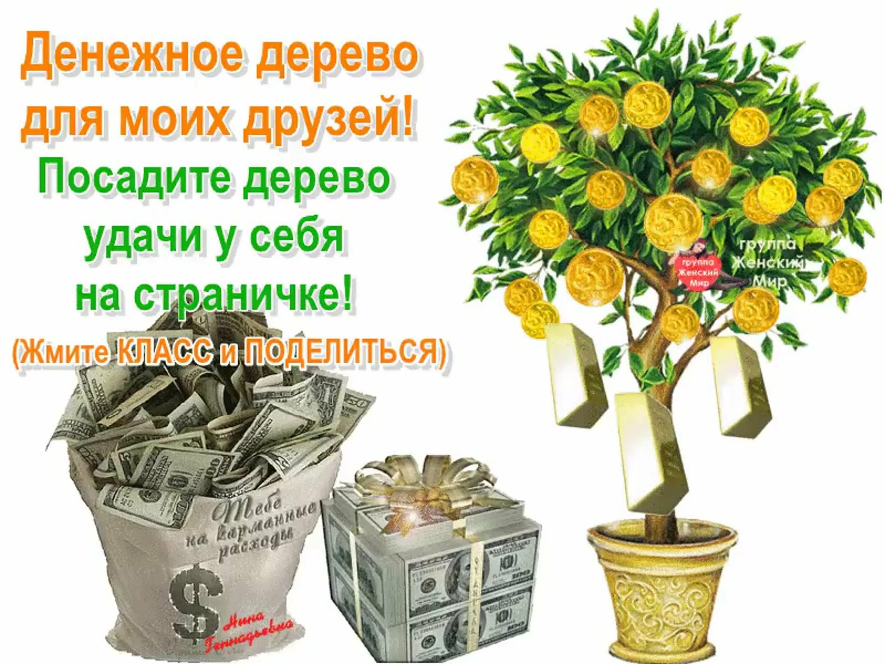 Изобилие выражение