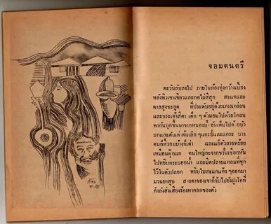 Скан книги