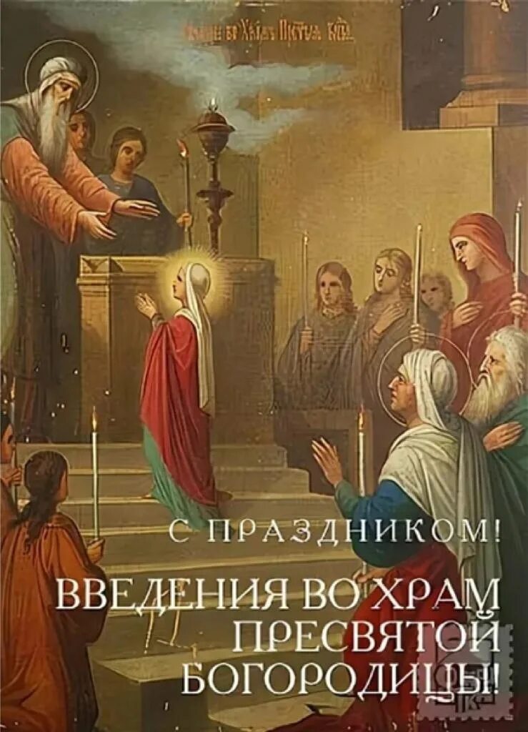 С ПРАЗДНИКОМ БРАТЬЯ И СЕСТРЫ! 2013 Приход храма в честь св.кн.Александра Невског