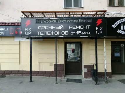 Адреса телефоны пензы