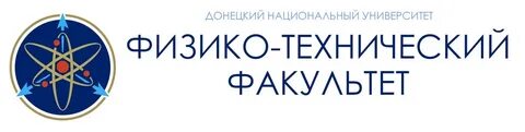 Факультет техническая физика
