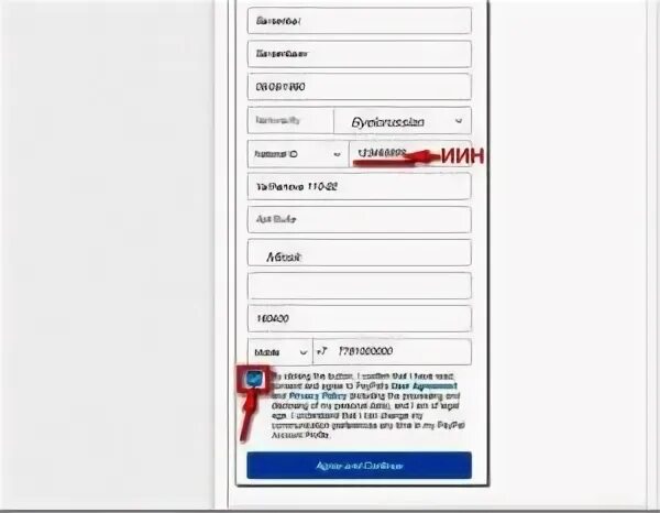 Paypal в казахстане регистрация