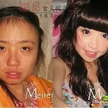Узкоглазая баба. Страшные кореянки. Азиатский макияж до и после. Некрасивые азиатские девушки.