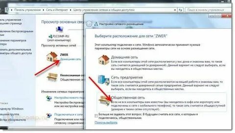 Как подключиться к интернету соседей
