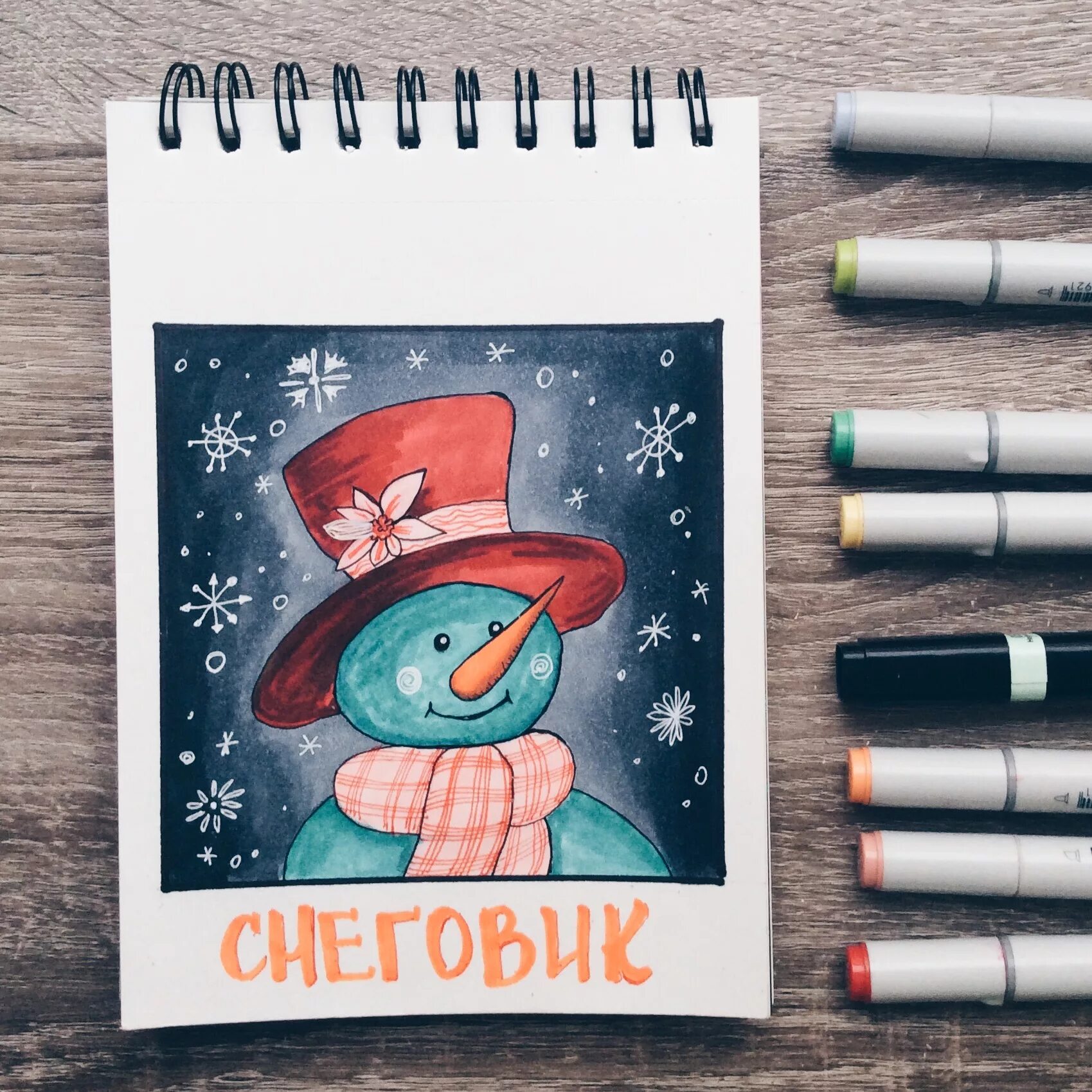 новогодние скетчи маркерами. рисование маркерами на новогоднюю тему. новогодние счетчи маркерами. простые скетчи маркерами для детей. лиза краснова скетч.