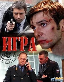 Книга смолина главная роль 2