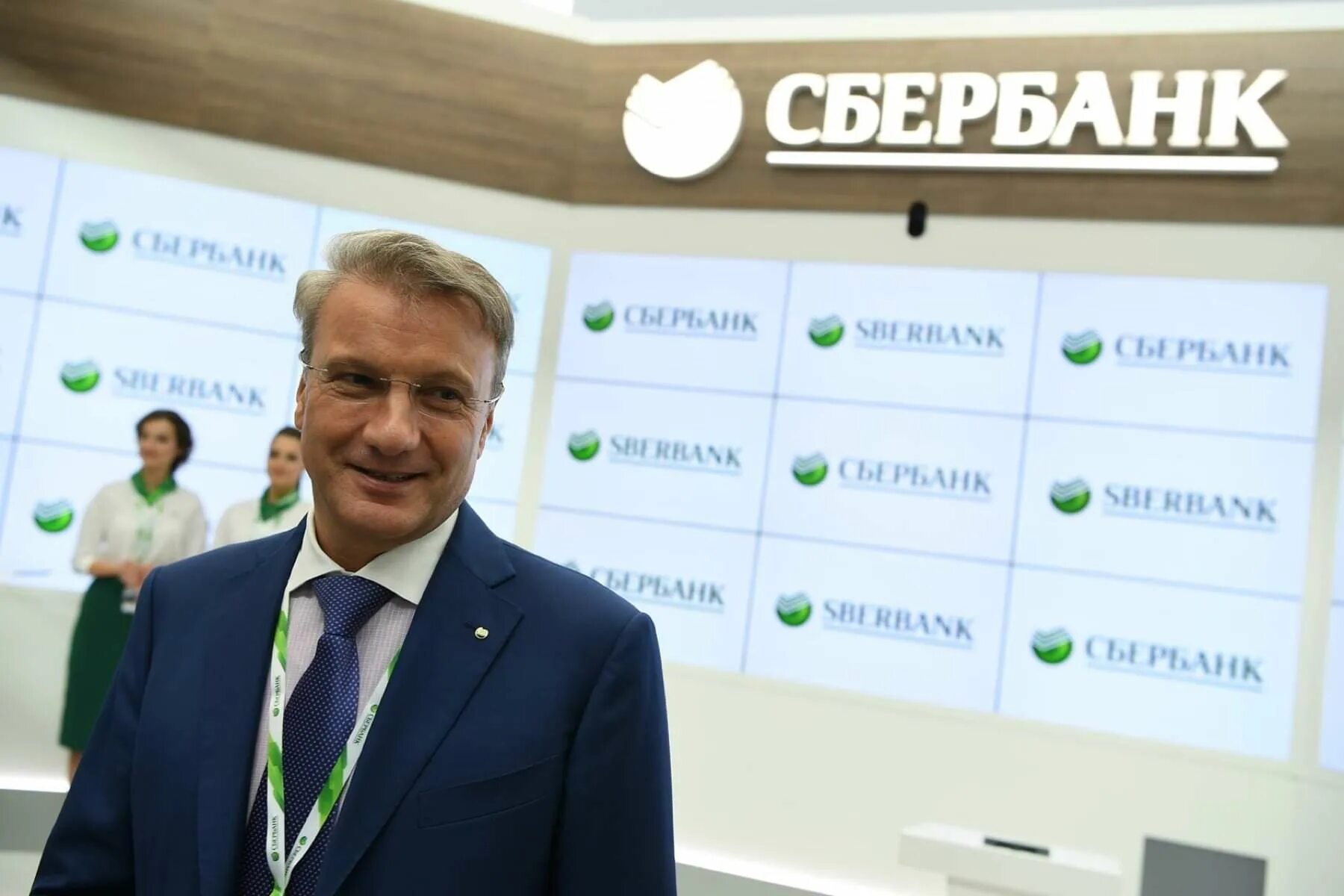 Лицо sberbank. Сбербанк. Поставщики Сбербанка. Сбербанк Москва. Сбербанк России лица компании.