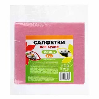 Тряпку дай