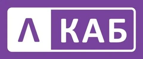 Л каб
