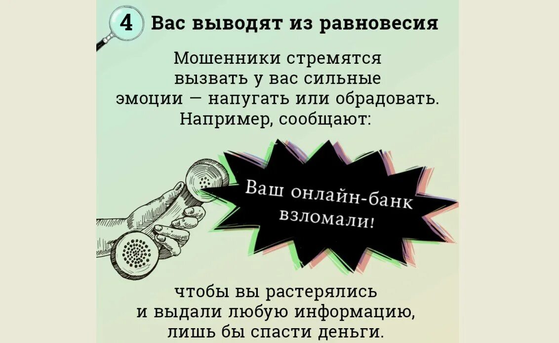 Фразы про аферистов. Цитаты про аферистов. Цитаты про мошенников. Цитаты про мошенничество.