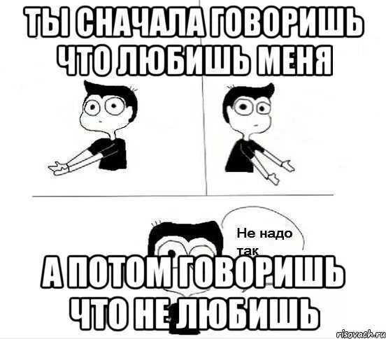 Дальше получается