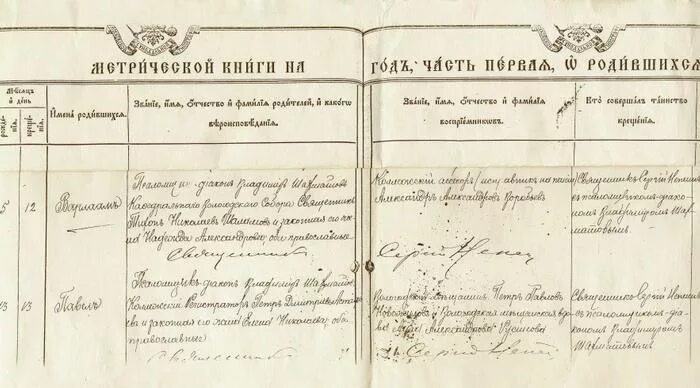 Где найти данную книгу