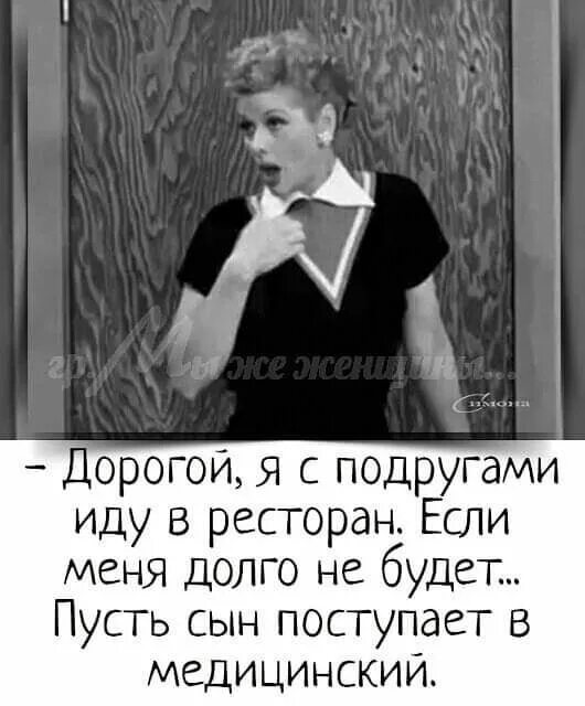 Пусть сын поступает в медицинский. Пусть сын поступает. Если меня долго не будет пусть сын поступает в медицинский. Иду с подругами в ресторан если меня долго не будет.