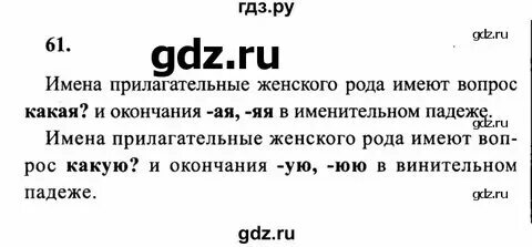 Стр 37 упр 11. Стр 37 упр 11. Стр 37 упр 11. Стр 37 упр 11. Стр 37 упр 11.