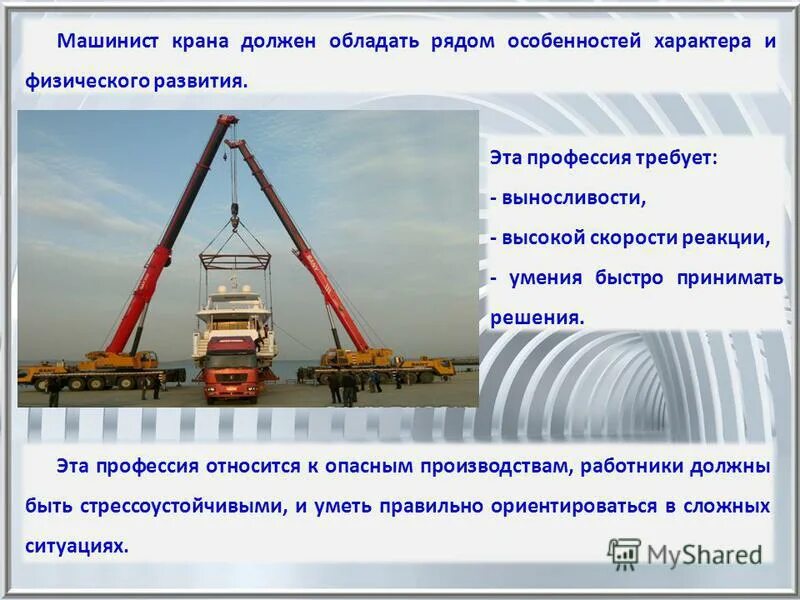 Аренда автокрана в Ижевске: объявления компаний и частных лиц