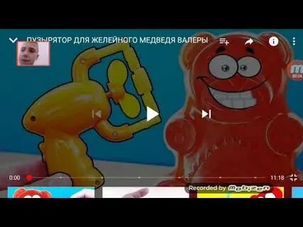 Пашу валеру видео