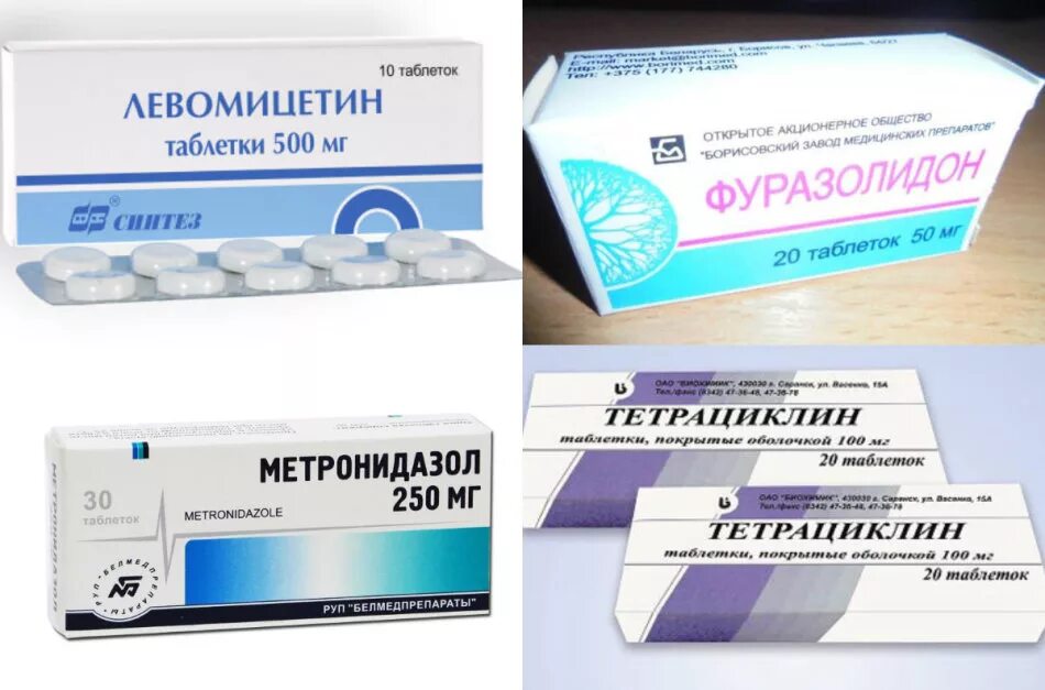 Средства от диареи у взрослых помощь. Таблетки от поноса. таблетки от поноса у взрослых. таблетки от диареи у взрослых в капсулах. таблетки от поноса у взрослых быстродействующие.