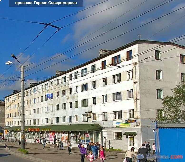 Героев североморцев 56: найдено 56 изображений