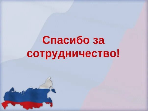 О важном 18 сентября