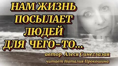 Отправленная жизнь