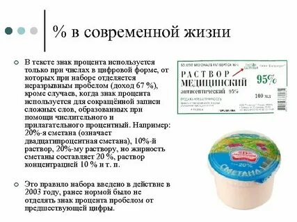 Лицо живущее на проценты