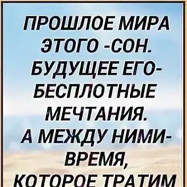 Мы чередуем счастье и несчастье. Мы чередуем счастье и несчастье для людей Коран. Мы чередуем дни счастье и несчастье для людей. Мы чередуем дни счастье. Аят мы чередуем дни счастья.