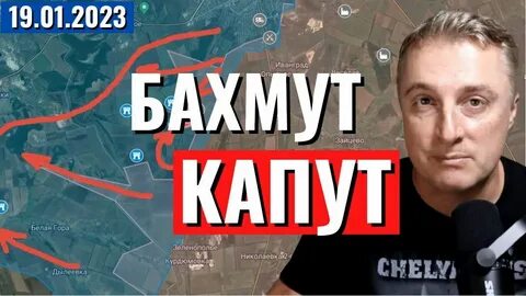 Подоляка 21.01 2024