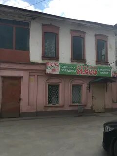 Мясо каменск уральский