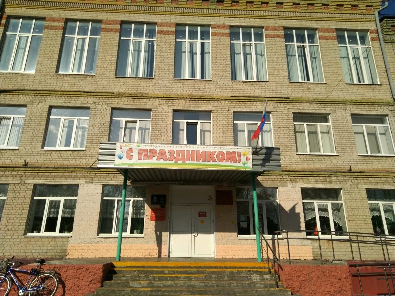 73 школа брянск. 56шк брянск. школа № 1 г. 42 школа брянск бежицкий район. школа номер 8 брянск.