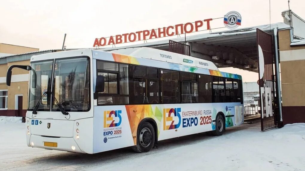 Красный пышма автобус. АО автотранспорт верхняя Пышма. Автобус верхняя Пышма. Автовокзал верхняя Пышма. Автобус Экспо Екатеринбург.