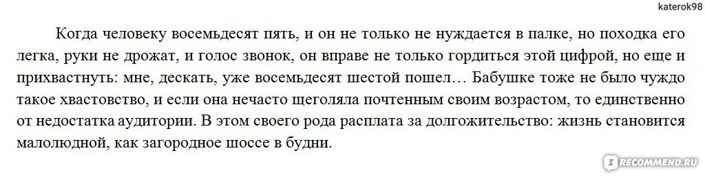 Какая молитва перед операцией. Молитва перед операцией. Молитва за ребёнка перед операцией. Молитва за сына перед операцией. Молитва за оперируемого человека.