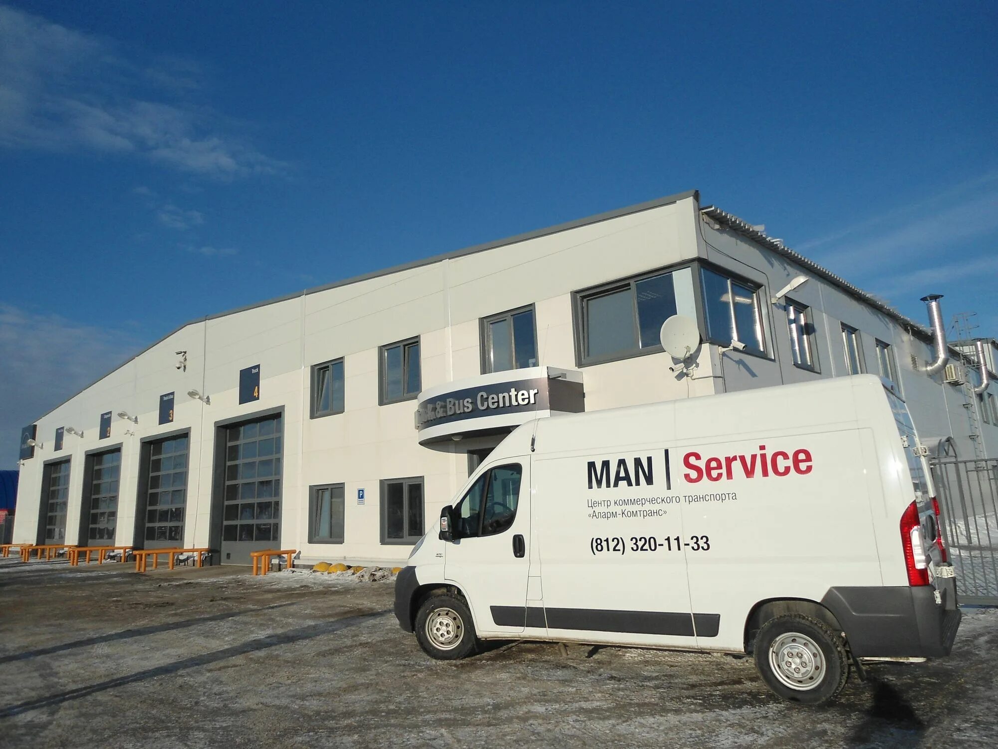 Ман тгм 250 магнит. 250 магнит. Ман 647420. Компания man. Рэм адриан ман трак энд бас рус.