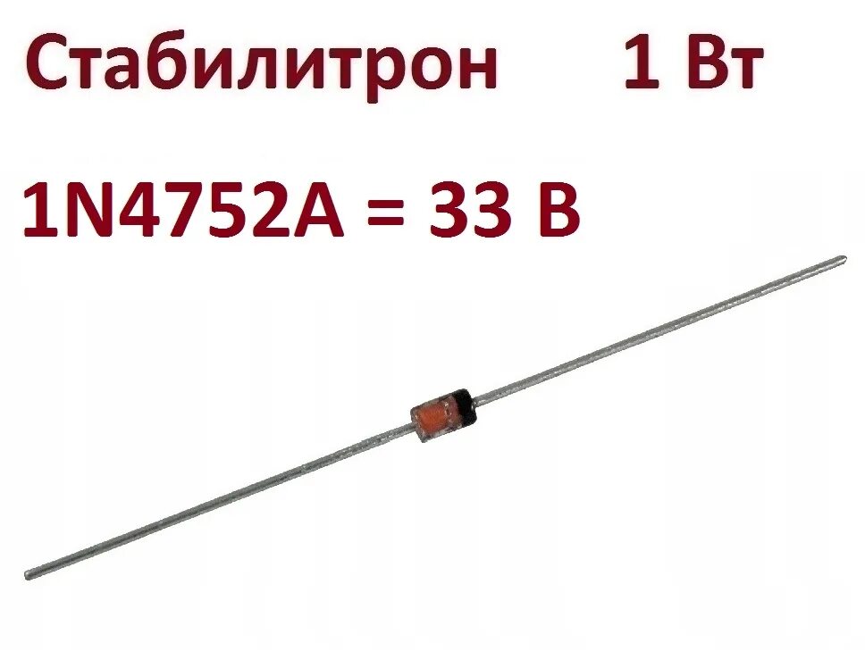 Цветная маркировка стабилитронов smd sod 80. Маркировка диодов д9 в стеклянном корпусе. Цветовая маркировка диодов 2д510а. Цветовая маркировка зарубежных стабилитронов в стеклянном корпусе. Маркировка стабилитронов.