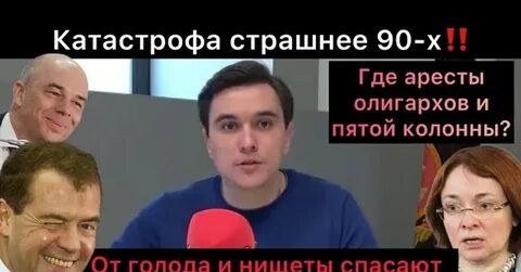Спаси голод