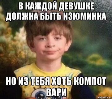 Должны быть у каждой девушки