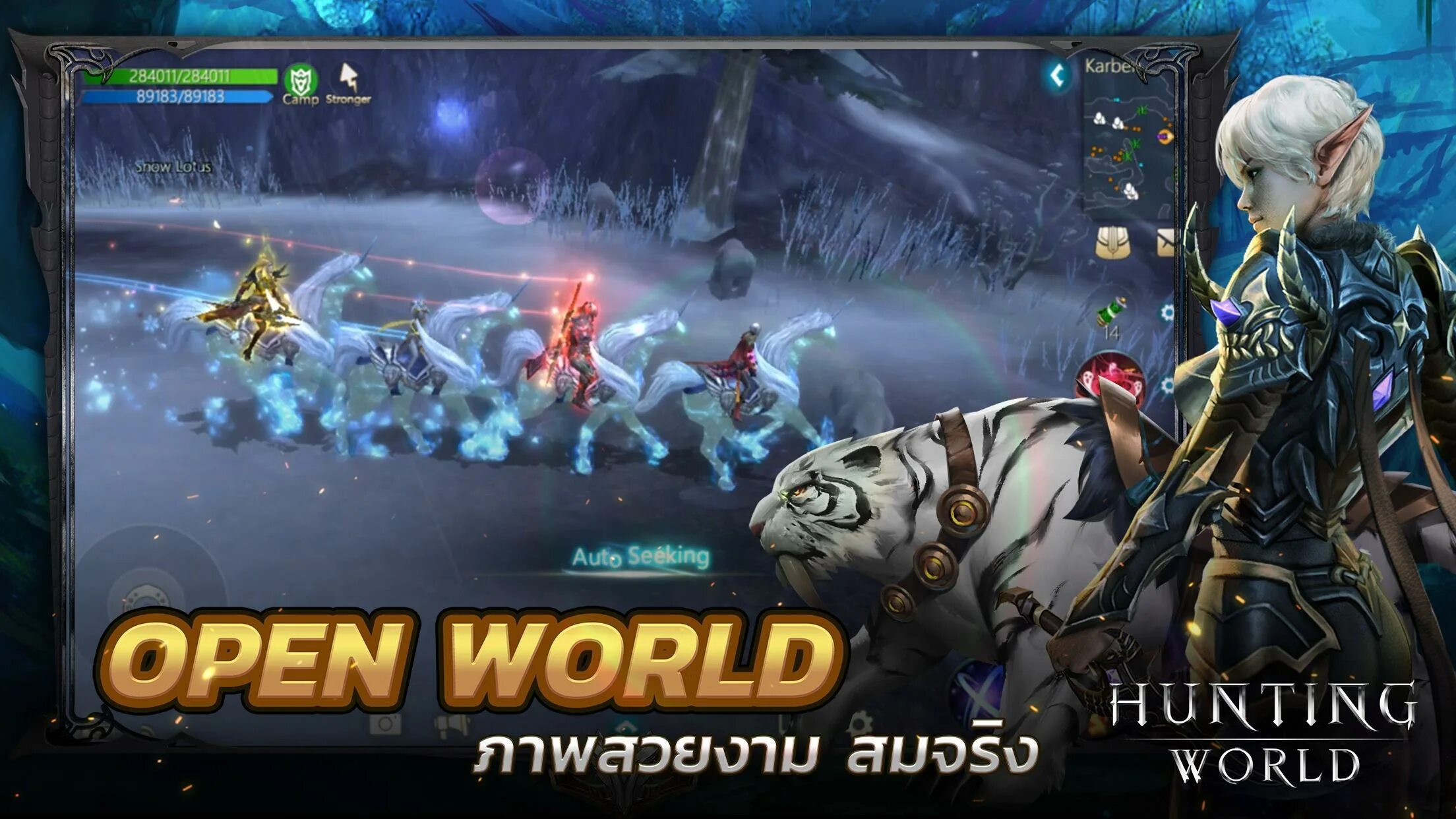 World 2 на андроид. Хант ворлд. хант ворлд игра. переводчик ворлд хант. hunter world nightmare.