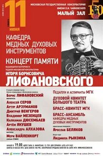 Лифановский книги