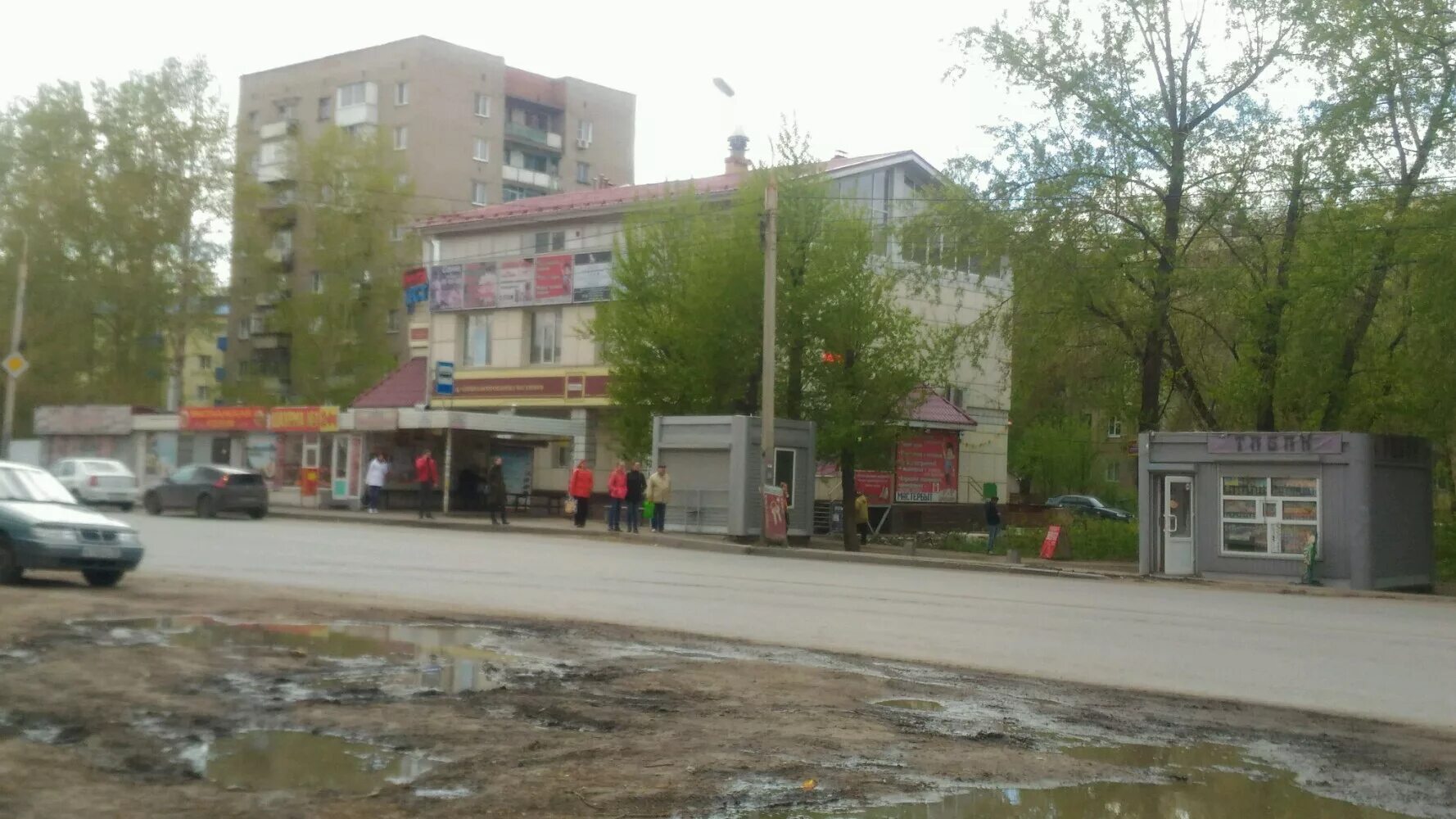 Химиков 6/2 омск. Ул химиков 6 омск. Химиков 46 нижнекамск. 27. Химиков 82а нижнекамск.