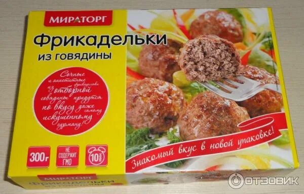 Фрикадельки домашние. Фрикадельки магазин ярче. Турецкие фрикадельки. Фрикадельки из говядины из магазина да. Фрикадельки говядина.