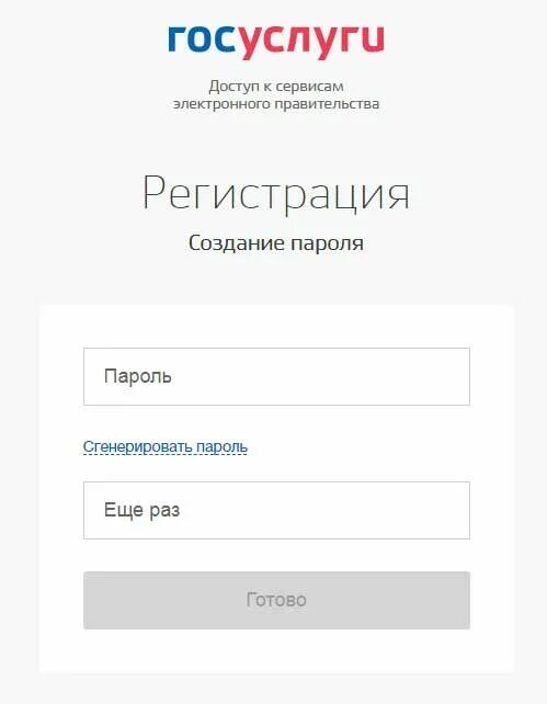 ОСАГО госуслуги. Страховка автомобиля через госуслуги. Автострахование ОСАГО через госуслуги. Оформить ОСАГО через госуслуги.