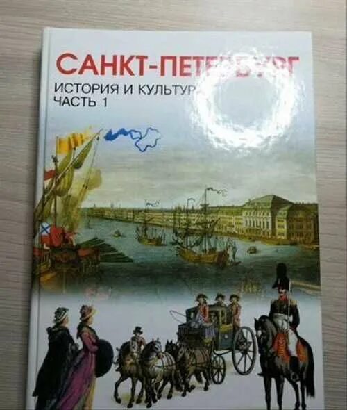 World history учебник по истории. Historical books. World history textbook. History textbook. World history textbook.