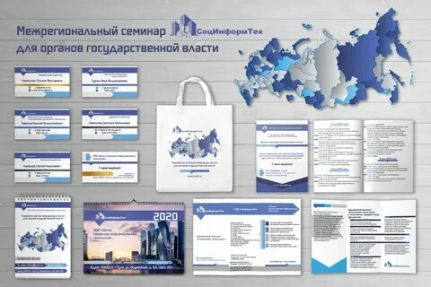 Межрегиональные переводы