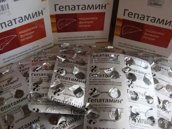 Гепатамин таблетки инструкция по применению. Гепатамин. гептаминол. гепатамин таблетки отзывы. гепатамин отзывы.