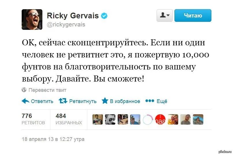 Twitter post. Твиттер пост. Смешные твиты в Твиттере. Посты из твиттера. Комментарии в Твиттере.