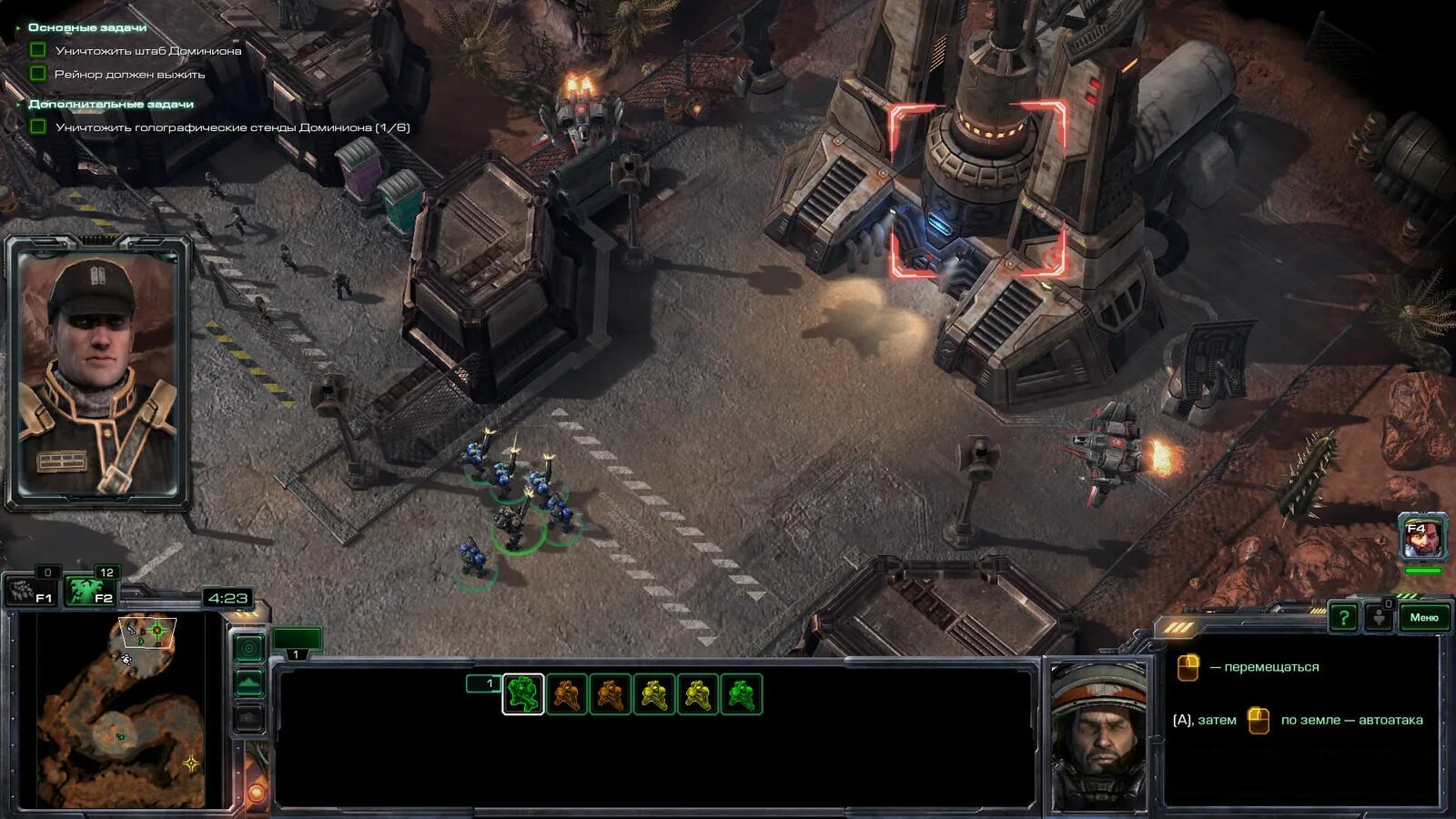 Старкрафт 2 2 версия. Starcraft 2 игра. starcraft 1 игра. starcraft ii wings of liberty. игра старкрафт 3.
