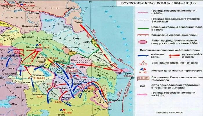 Итоги русско иранской войны. Русско иранская война карта. Русско иранские войны 19 века. Годы русско иранской войны. Русско иранская война Дата.