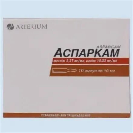 Аспаркам инъекции. Аспаркам ампулы. Аспаркам 10 мл. Аспаркам-l раствор для инъекций. Аспаркам форма выпуска в ампулах.