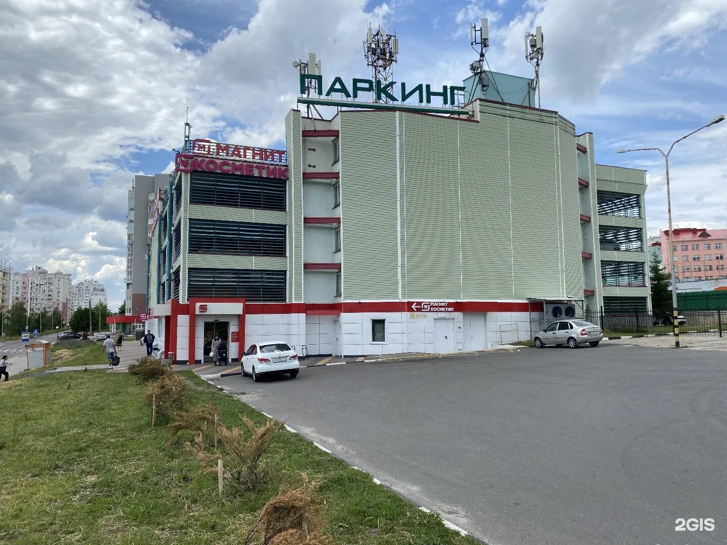 Есенина белгород. Магнит есенина 36а. есенина 36 белгород фото.
