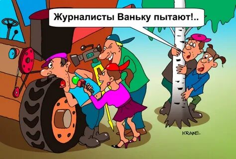 Анекдоты трактористов