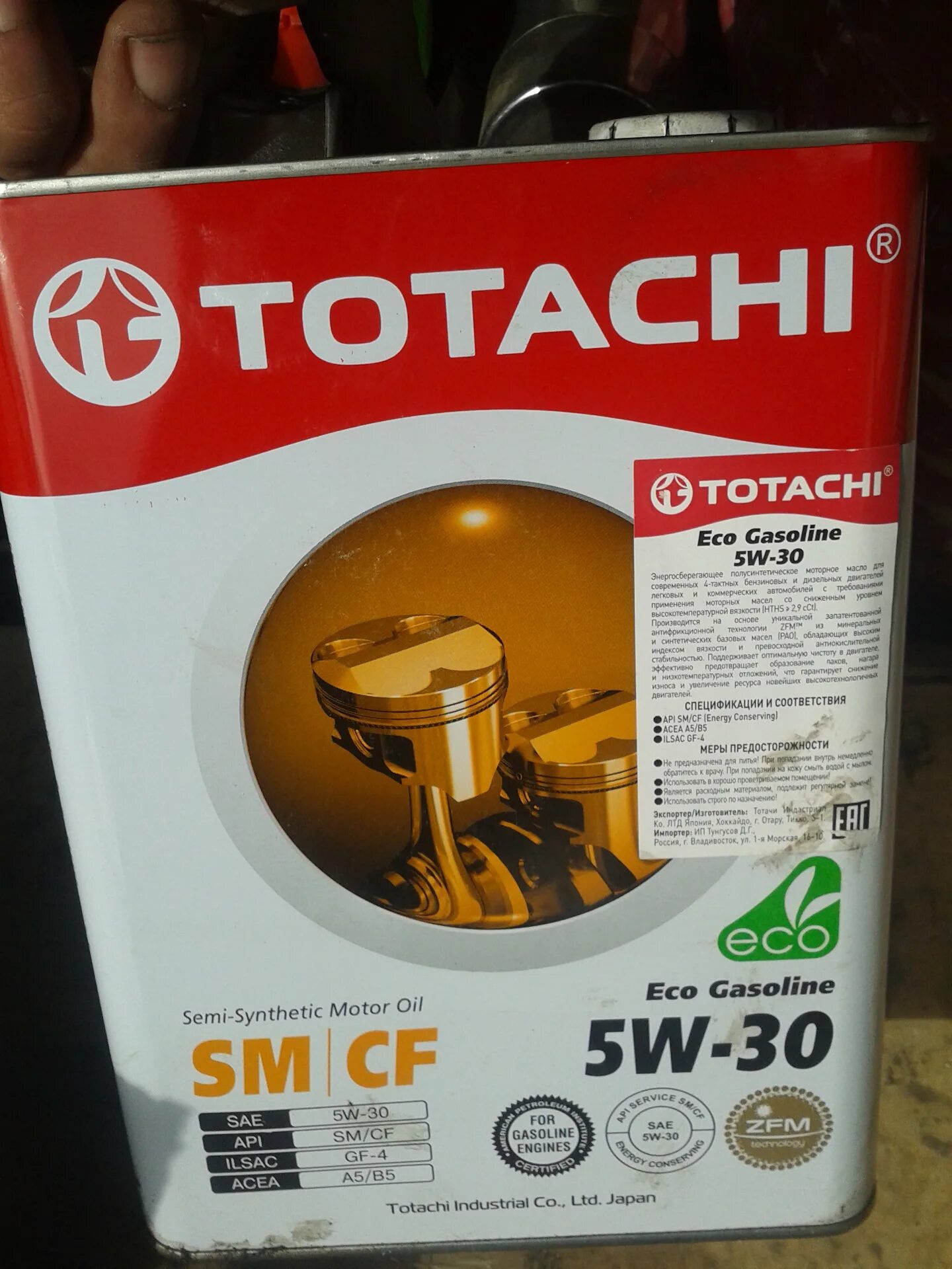 Моторное масло Тотачи 5w30. Моторное масло TOTACHI 5w40. TOTACHI 5w30 SN. Масло Тотачи 5 в30 синтетика.